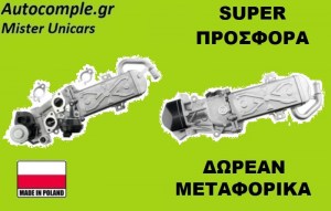 Ω800 - 511 CAR - Αντιγραφή (4) - Αντιγραφή - Αντιγραφή - Αντιγραφή54